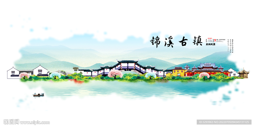 锦溪古镇旅游