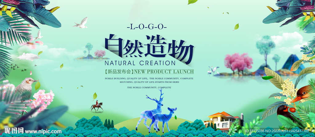 发布会