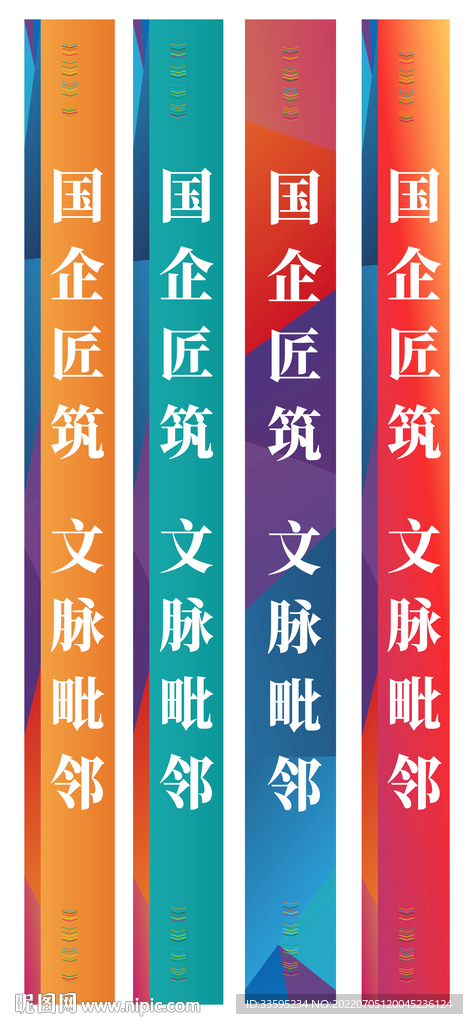 道旗 注水旗