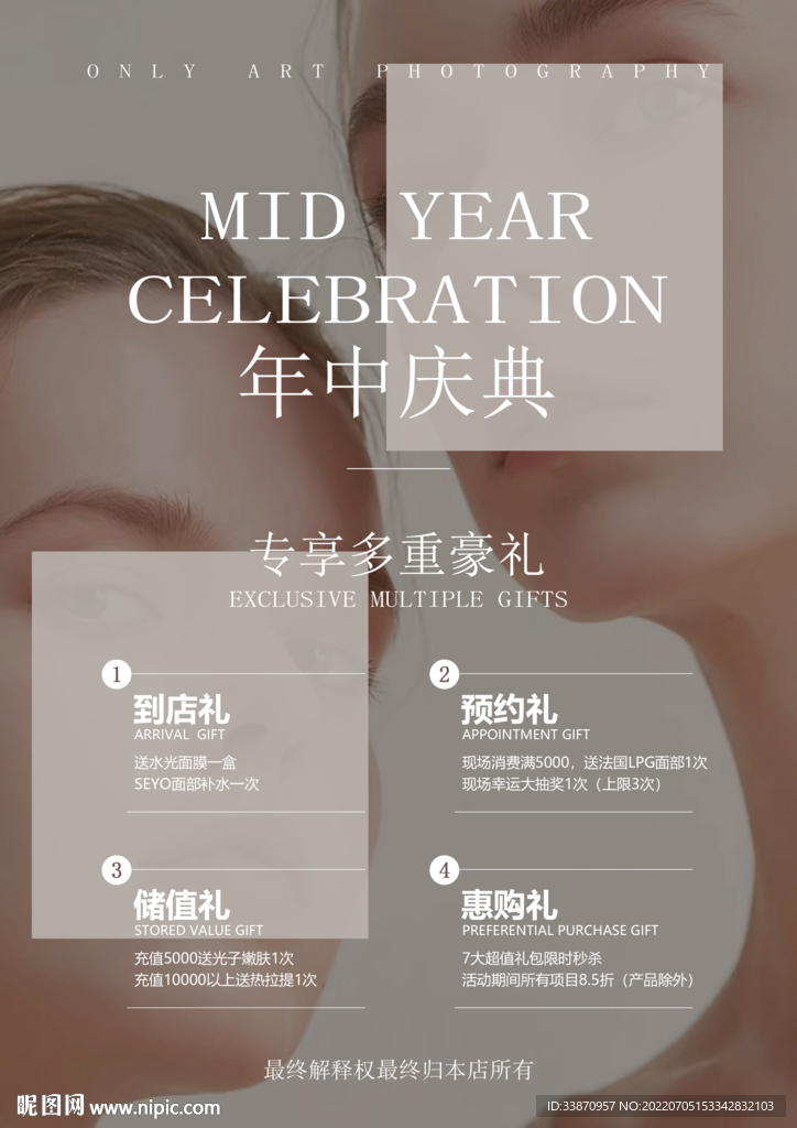 价目表