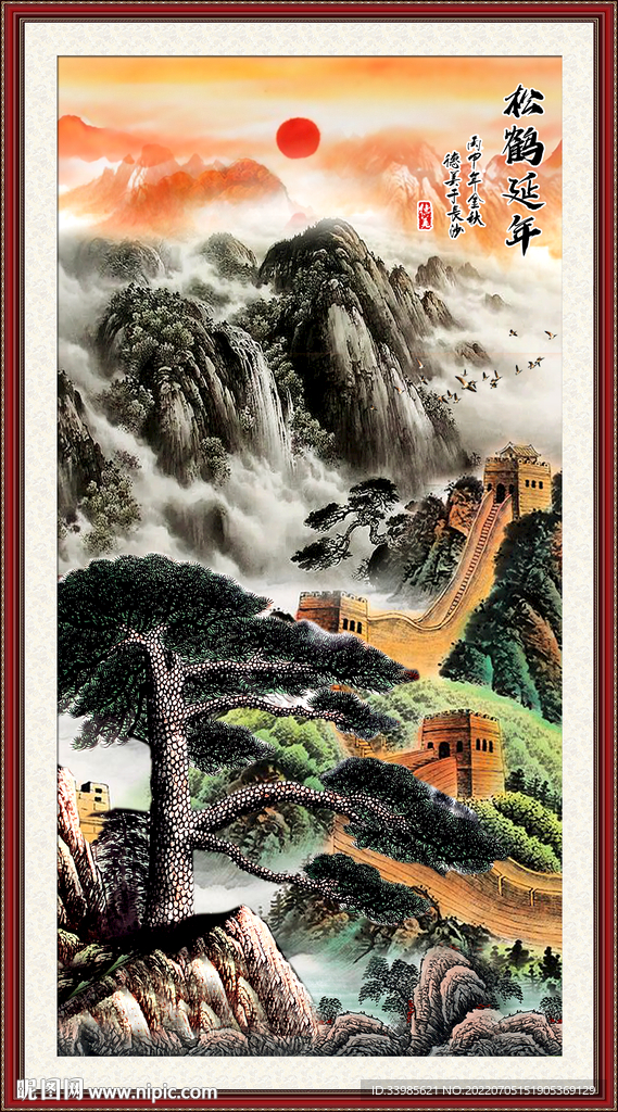 国画长城