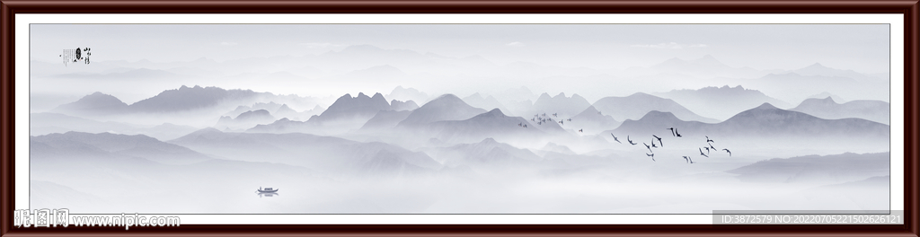 巨幅水墨山水