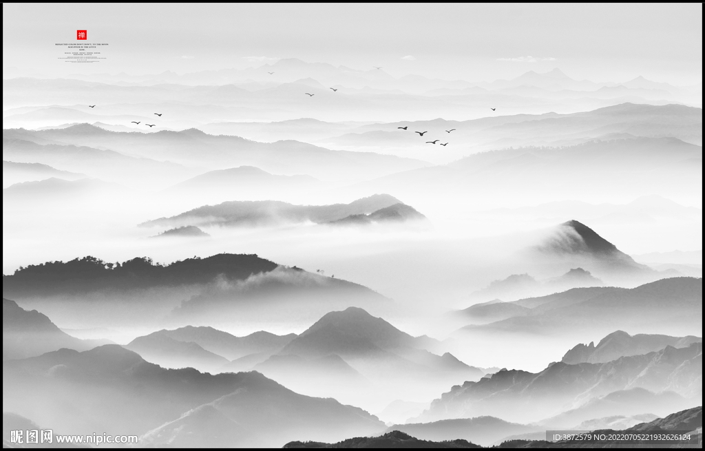 群山