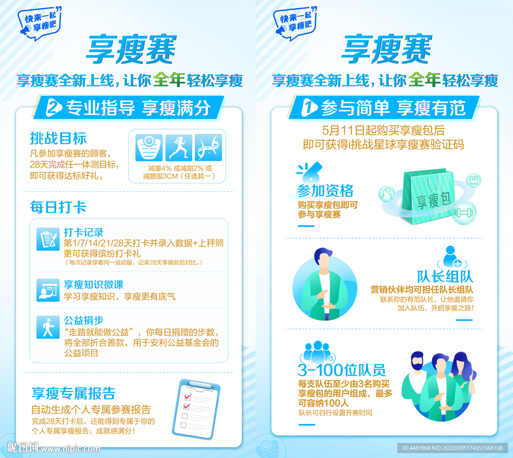 新多媒体海报
