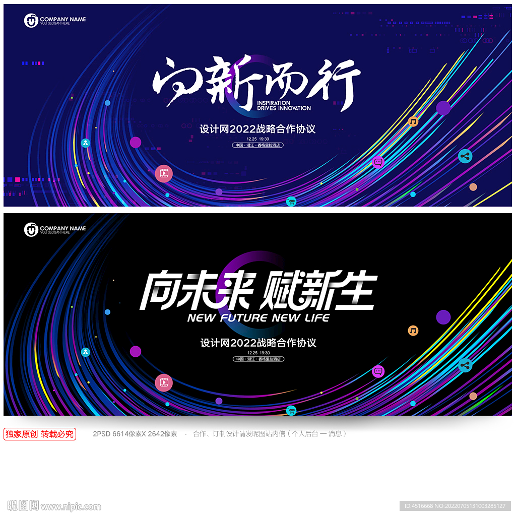 主视觉