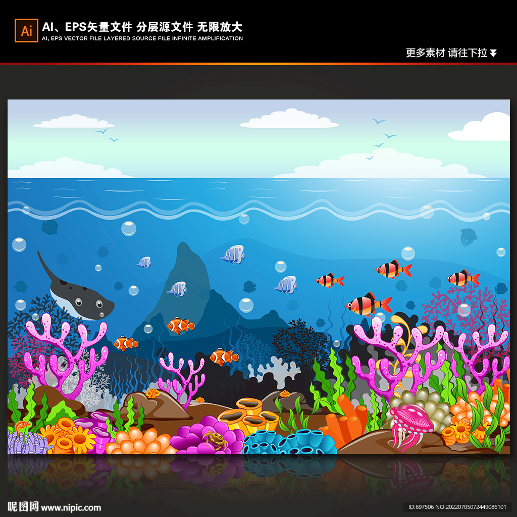 手绘海洋世界卡通珊瑚热带鱼背景