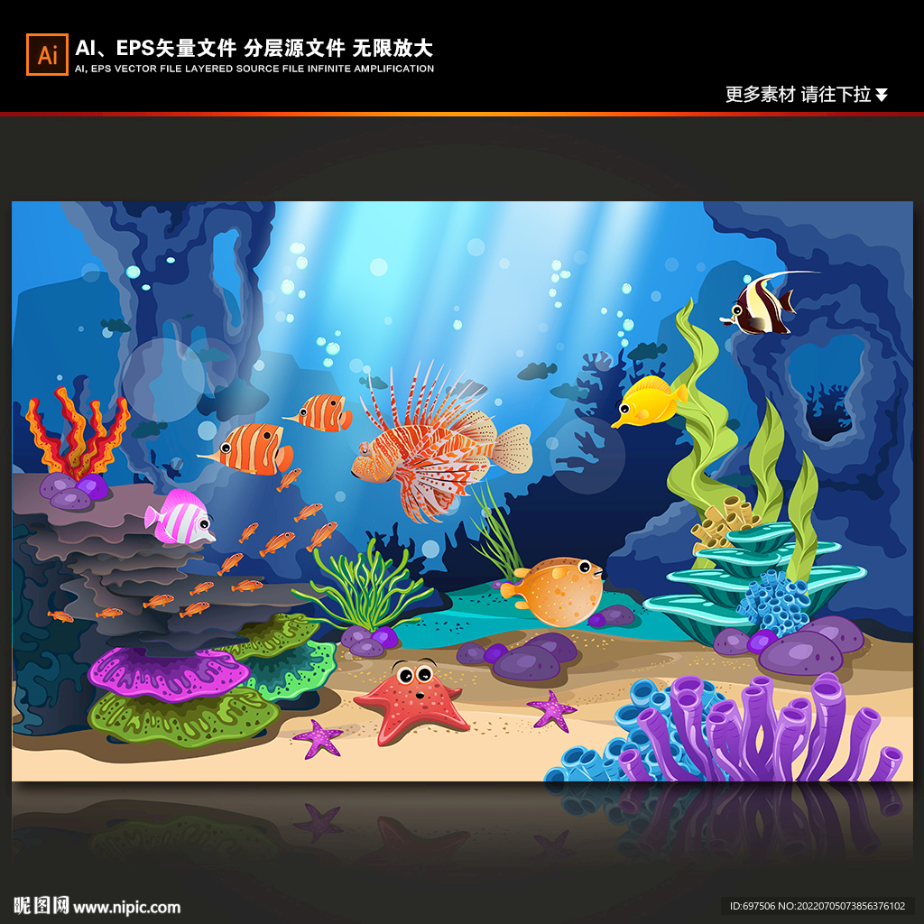 梦幻海底世界卡通珊瑚热带鱼背景