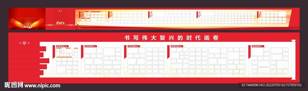 摄影照片展