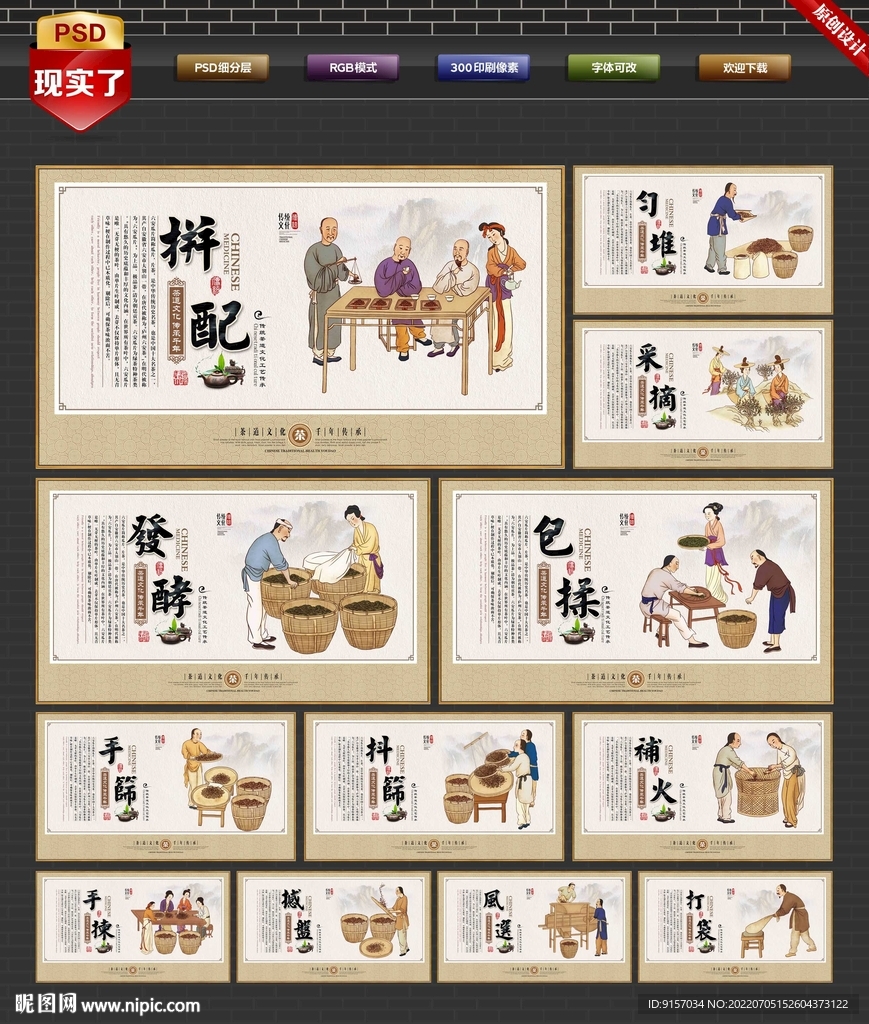 六安瓜片