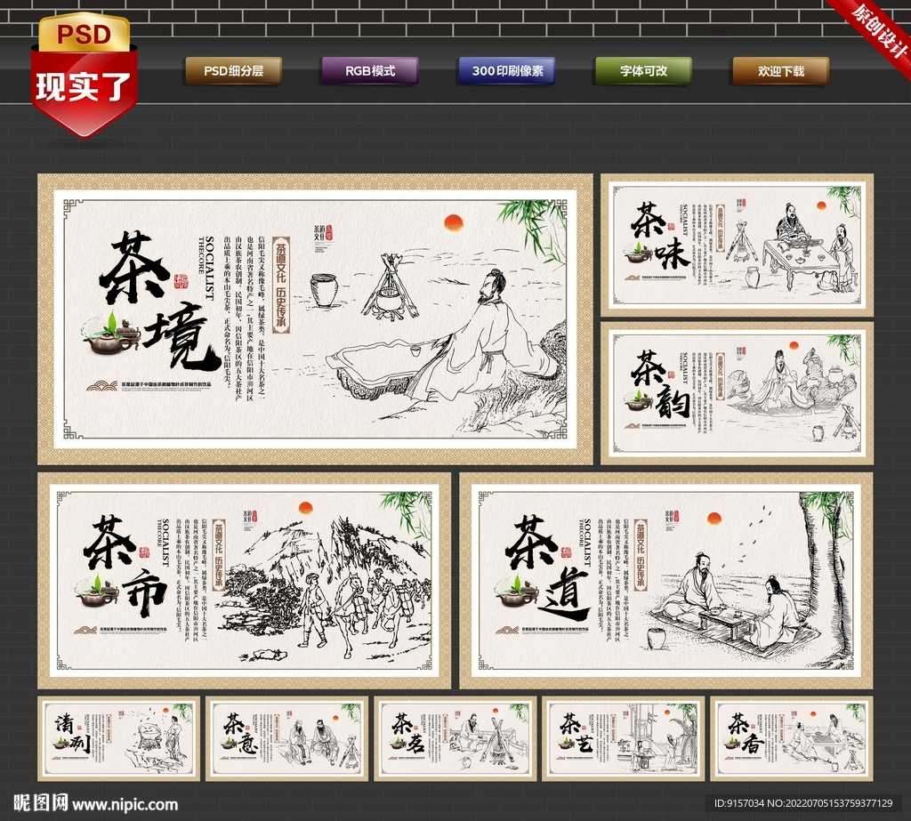 信阳毛尖