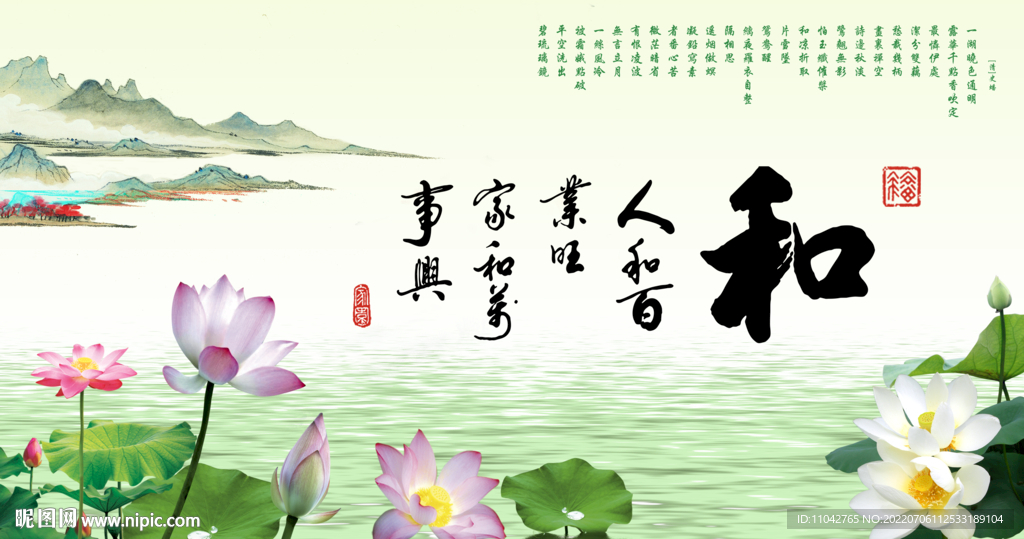 和书法