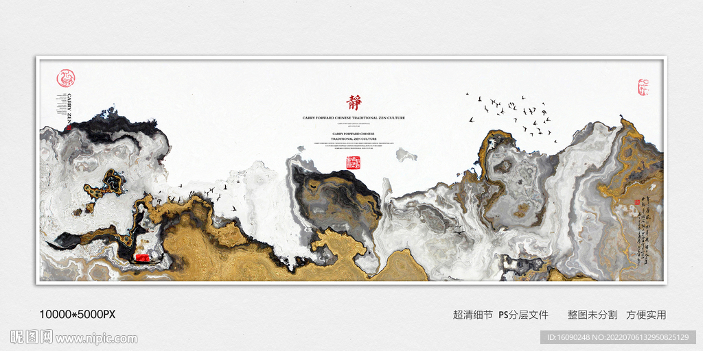 别墅屏风