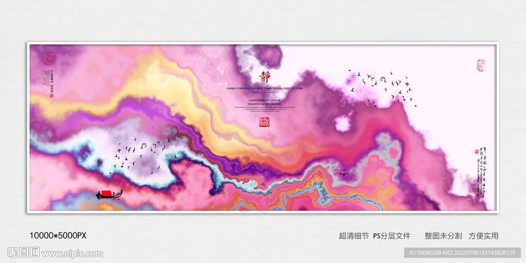 酒店大厅装饰画