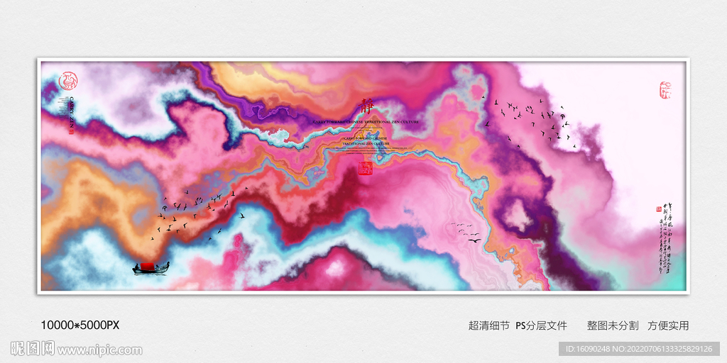 酒店装饰画