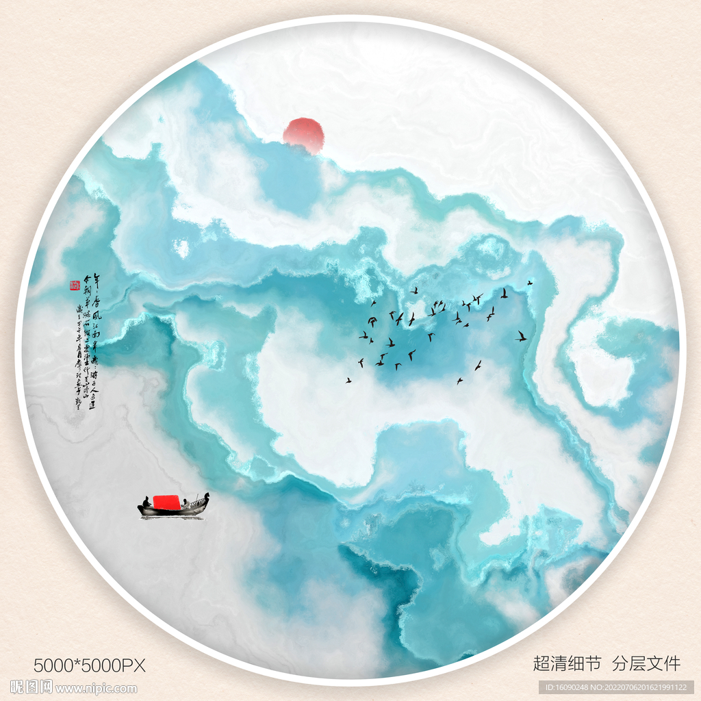 黑白水墨画
