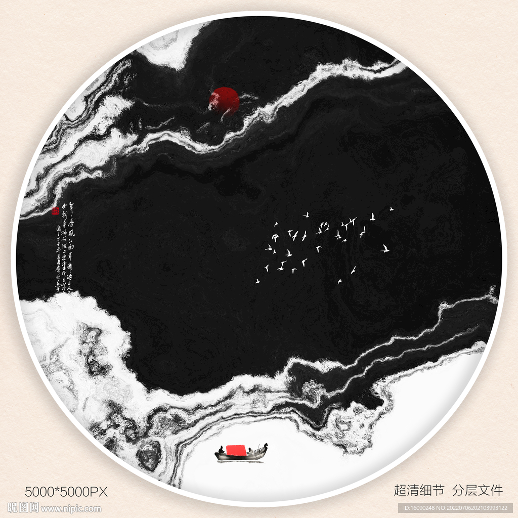 水墨禅意