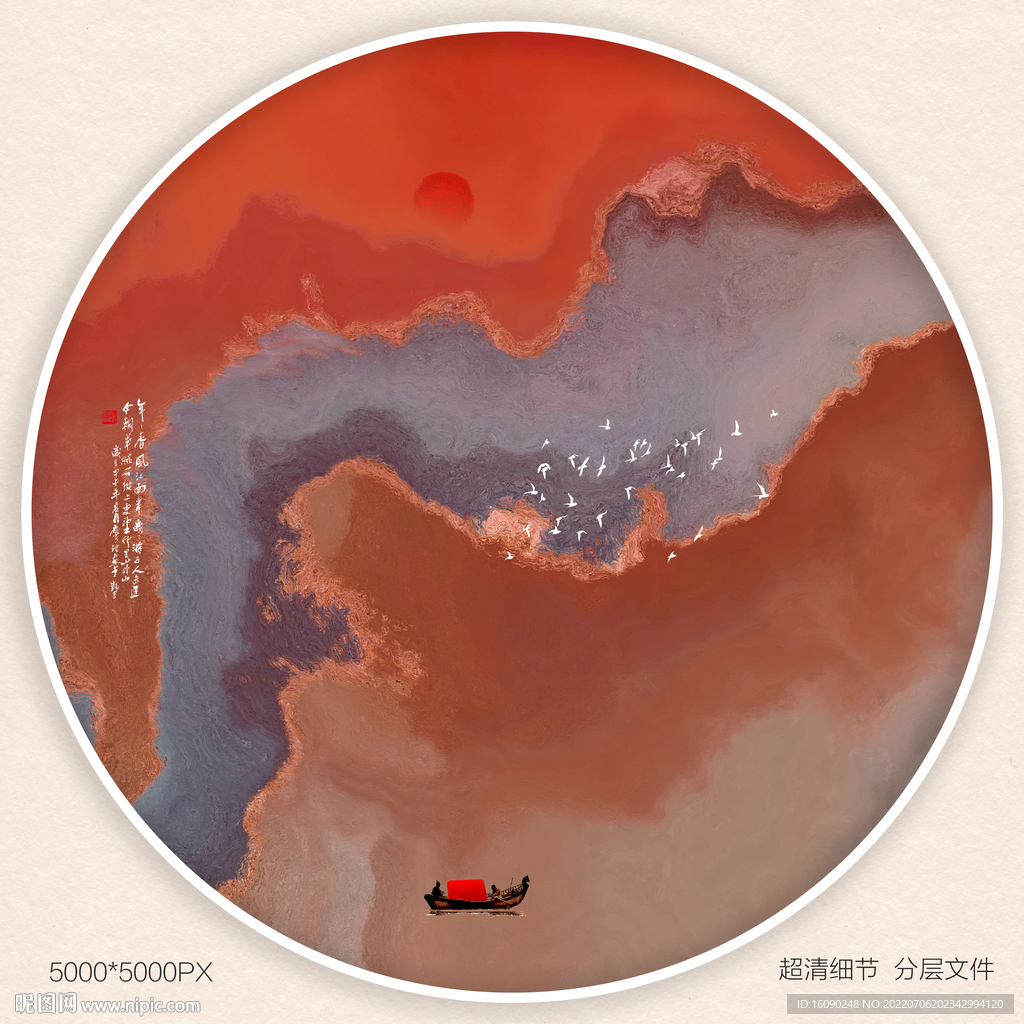 水墨禅意