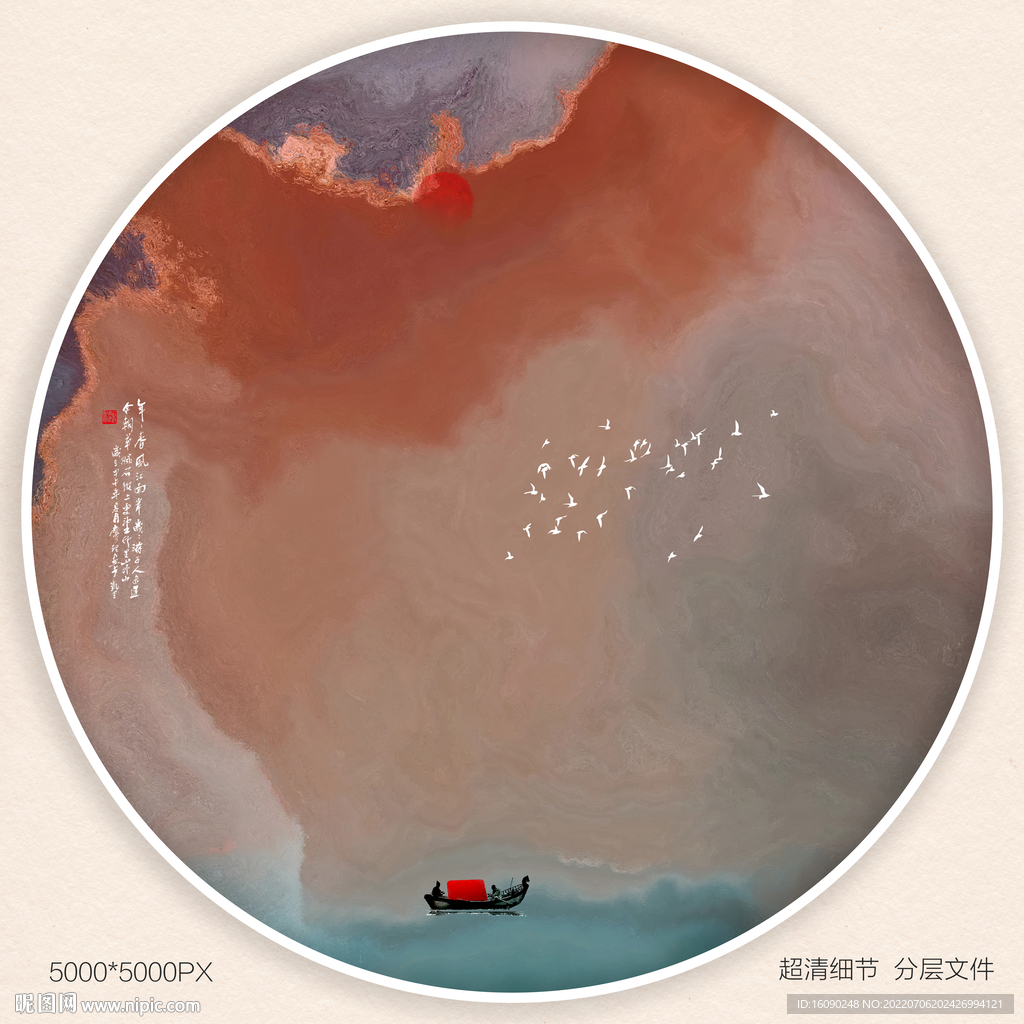新中式屏风