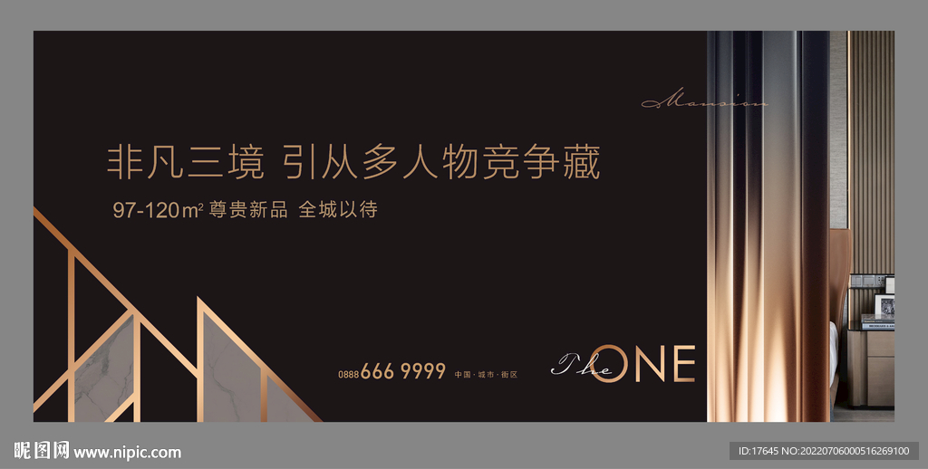 欧式地产
