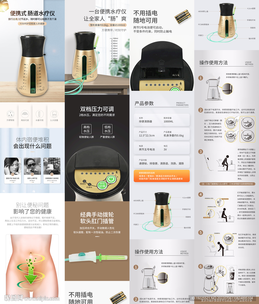 产品详情介绍