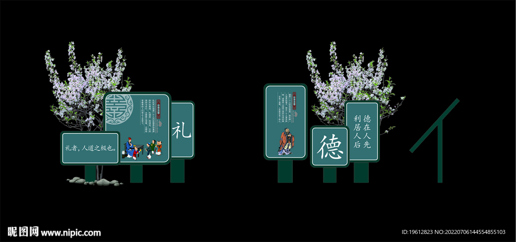 道德小品