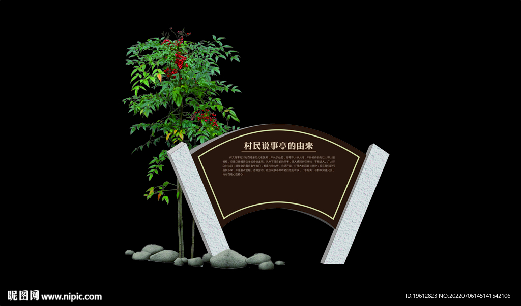 解说小品