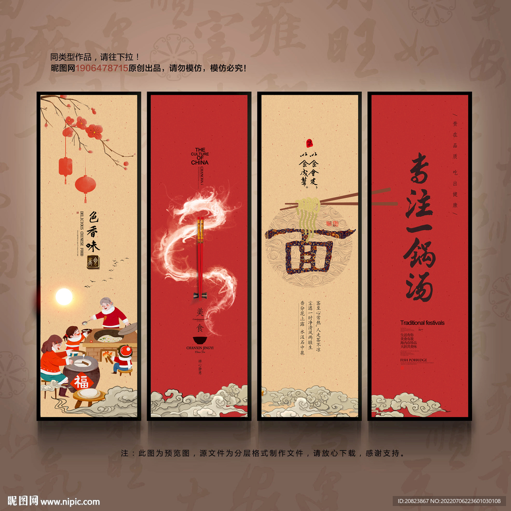 面
