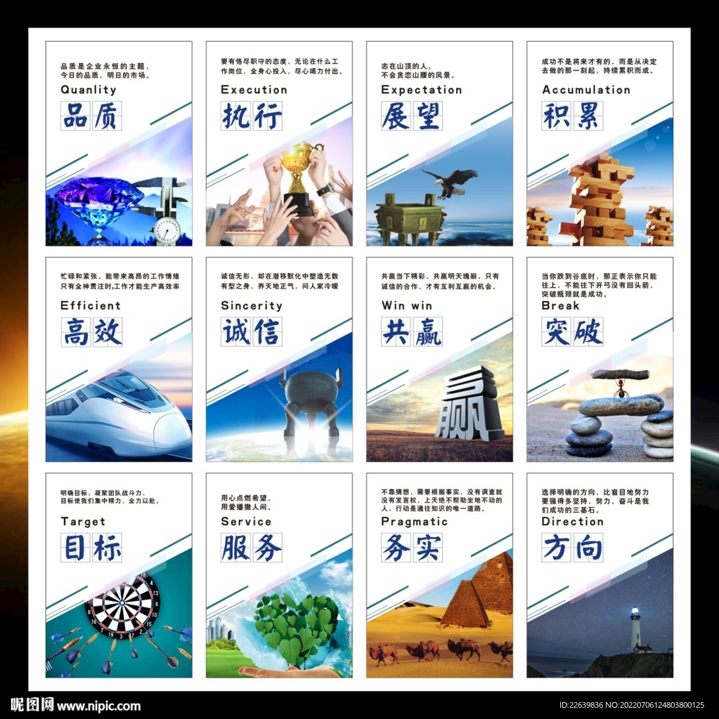 公司工厂车间励志标语挂画海报