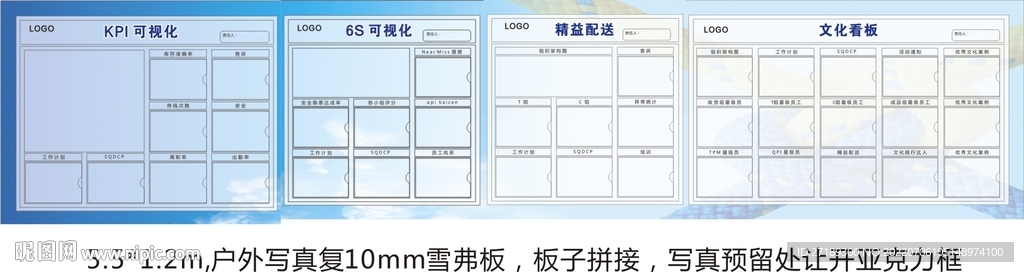 企业工厂物流仓库文化看板A4框