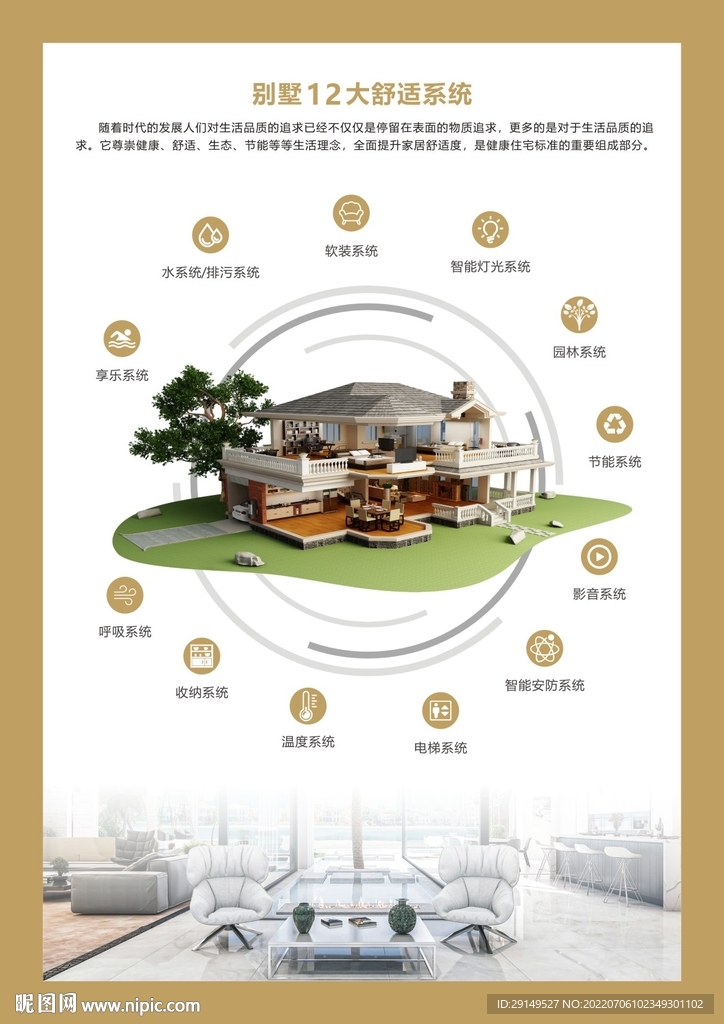 流程图