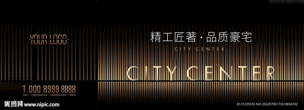 黑金地产广告