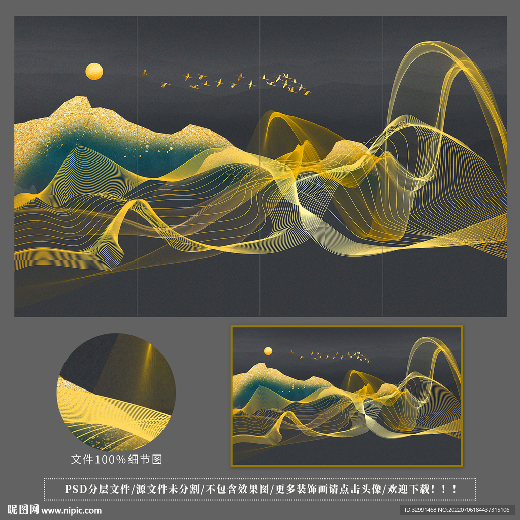 抽象画