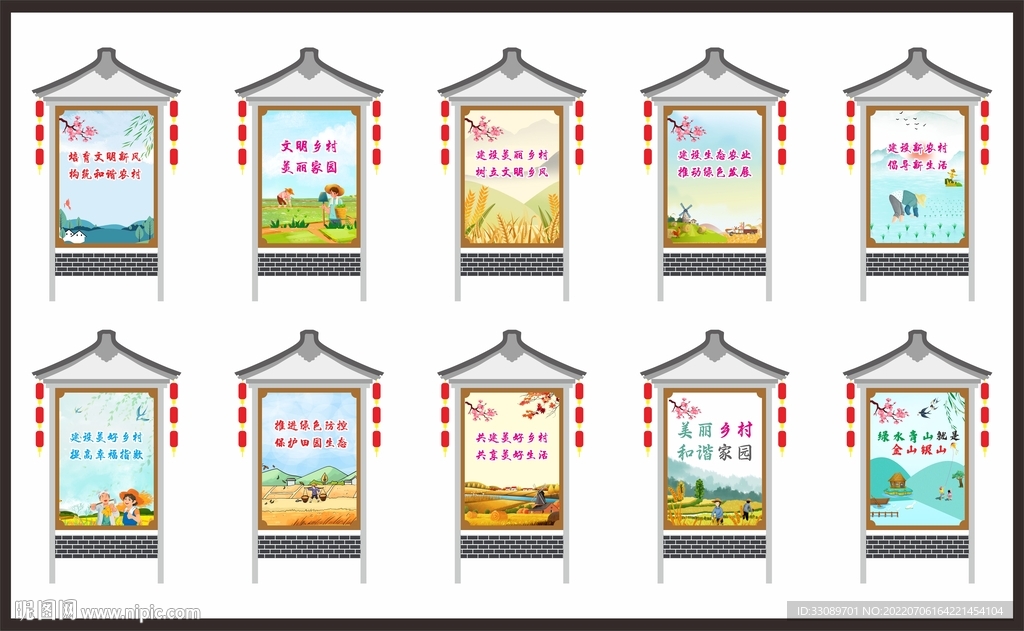 美丽乡村中式造型文化墙