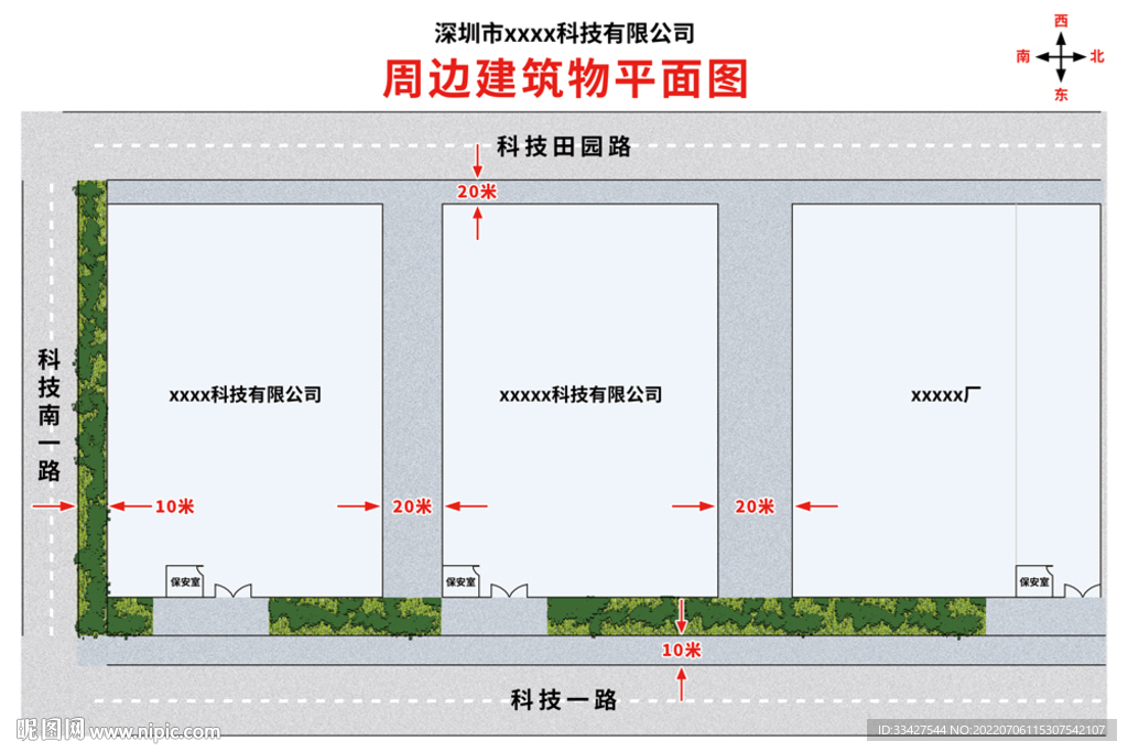 企业公司布置图平面图