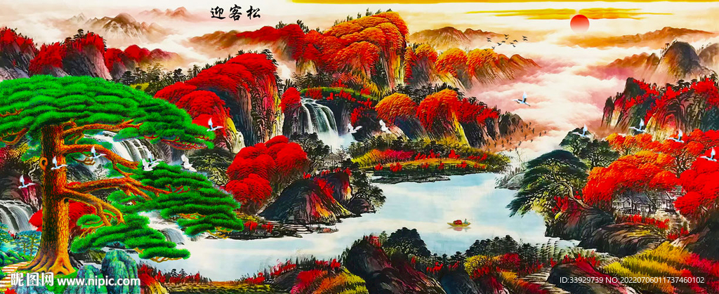 鸿运当头迎客松山水