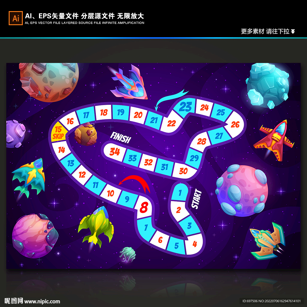 卡通外太空火箭星球数字游戏背景