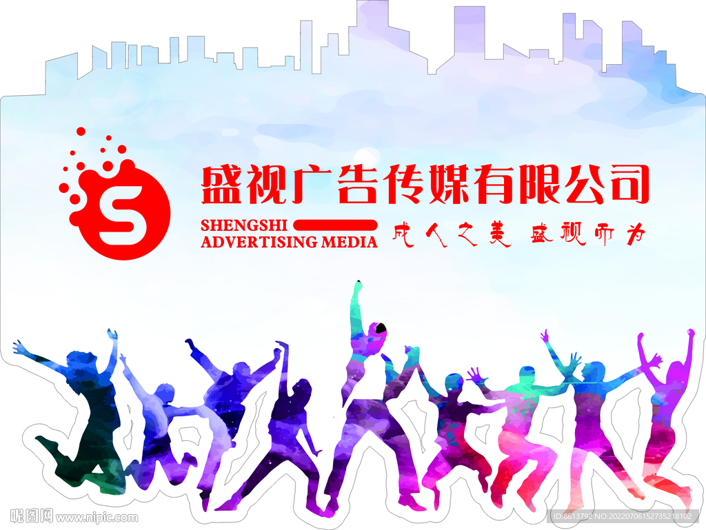 公司吧台背景 