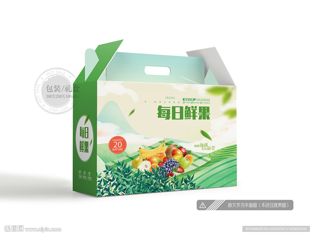水果包装 平面图