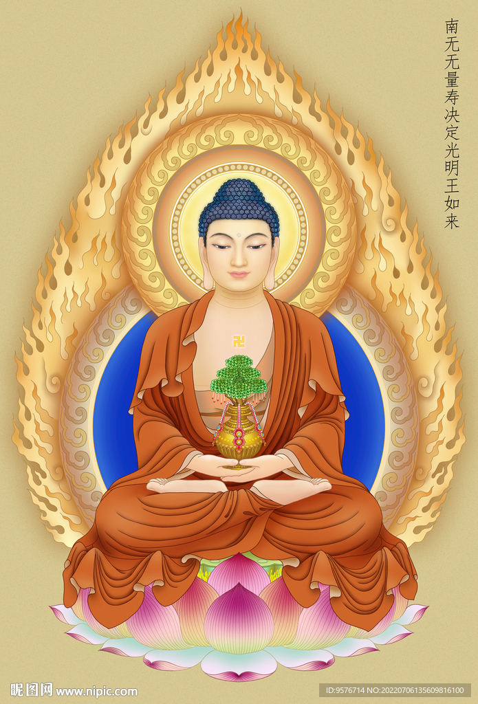 无量寿决定光明王如来