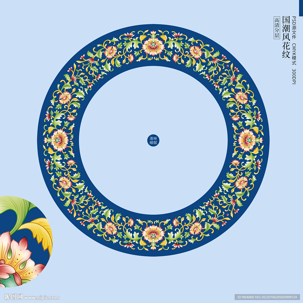 瓷器花纹
