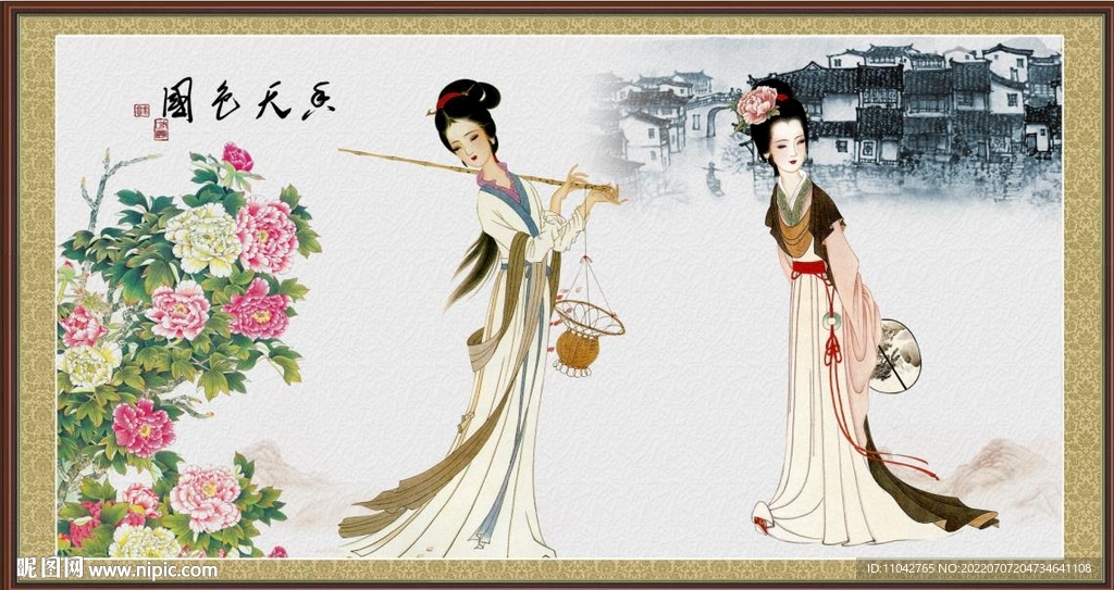 仕女图