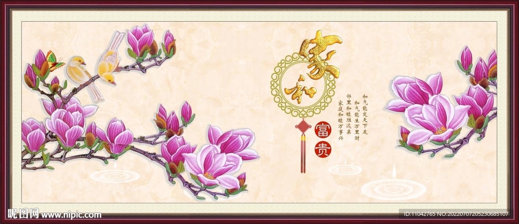 玉兰花