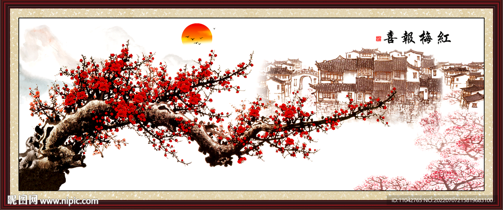 喜上眉梢