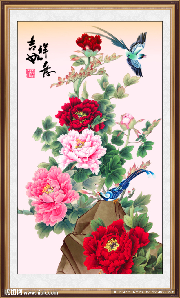 花开富贵