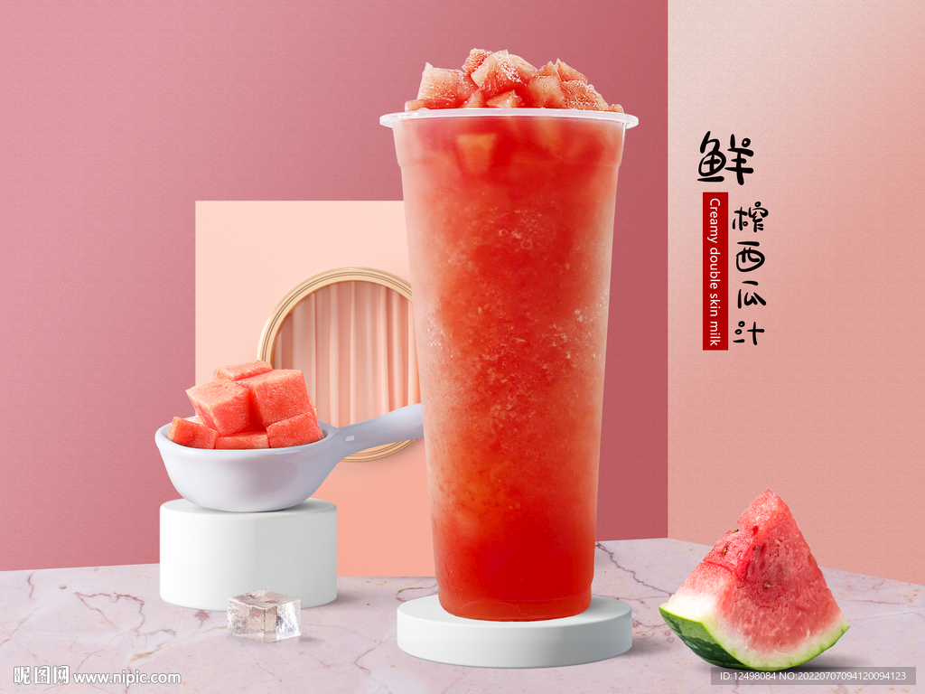 [Get 20+] Yummy Guava Juice Recipe