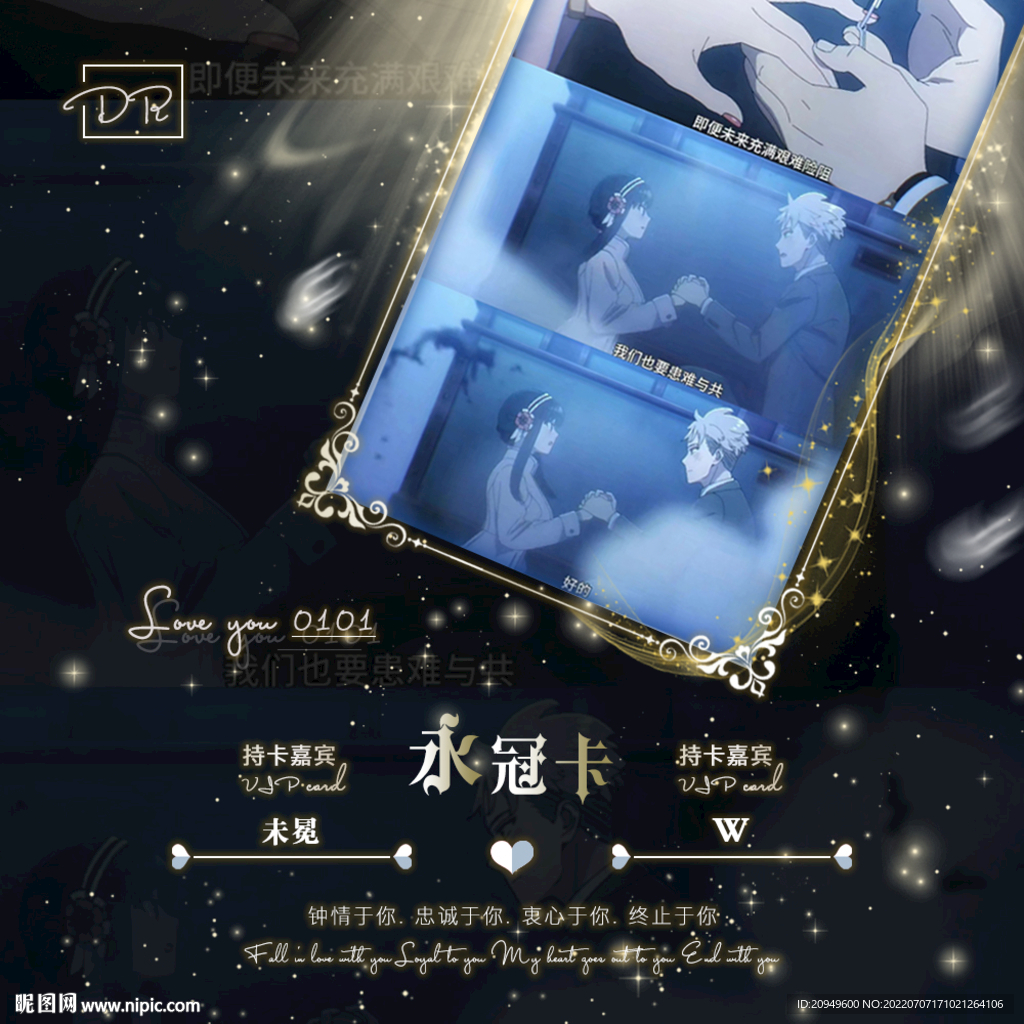 冠歌卡设计