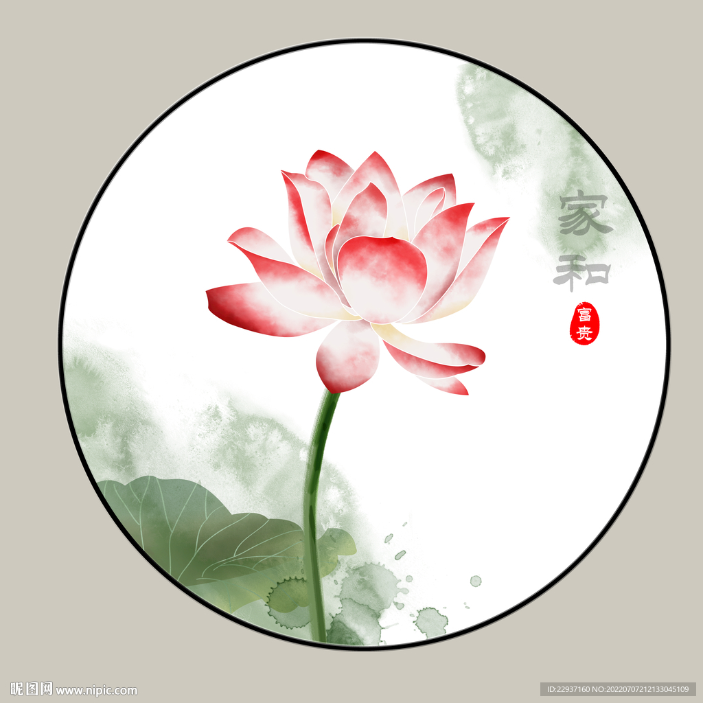 手绘荷花