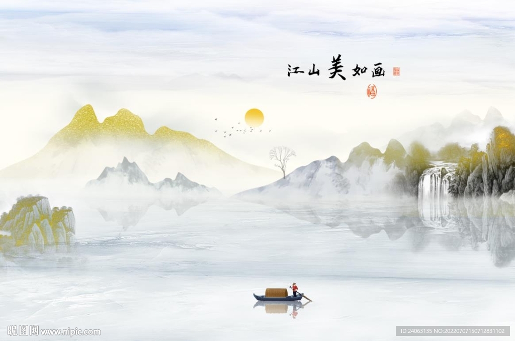 新中式