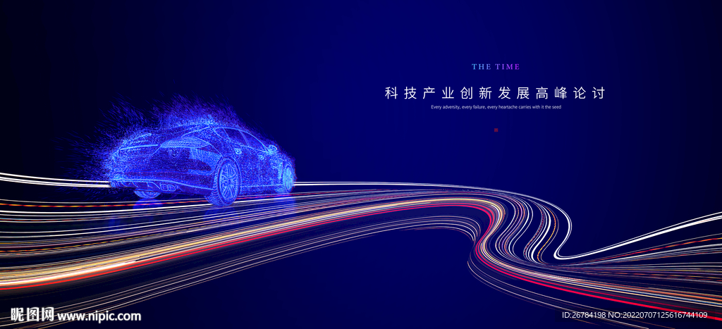 汽车  轿车 光感 
