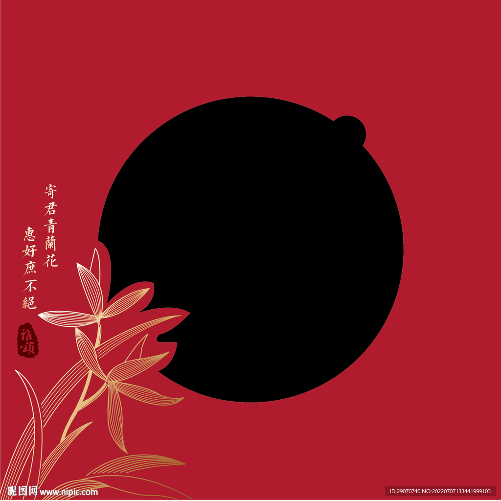 兰花茶叶公版礼盒